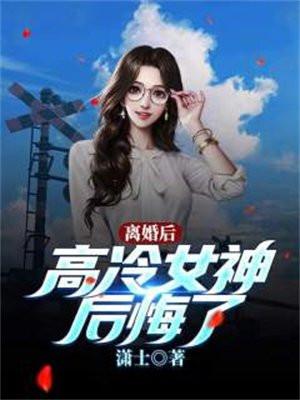 儒道诸天百度百科