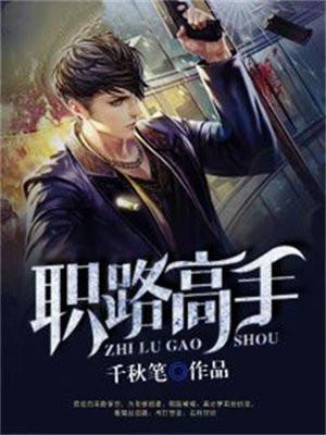 撩动心弦拼音