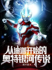 战锤开局就是灭世危机TXT