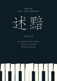 超级基因优化液TXT