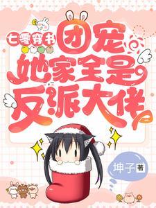 满级导演全文阅读