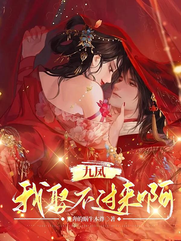 满级导演全文免费阅读
