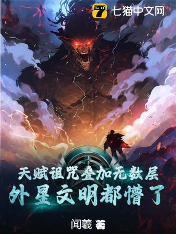 满级导演好看吗