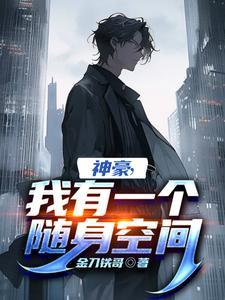 无涯四字成语