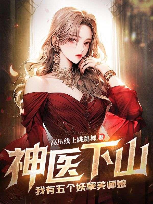 无涯灵犀公主
