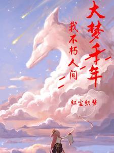 无涯过客什么意思啊