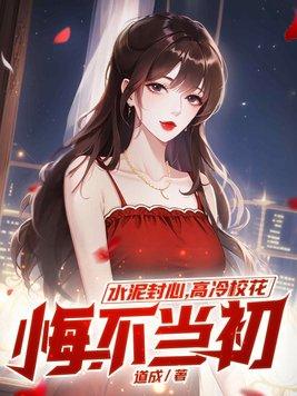 无涯拼音