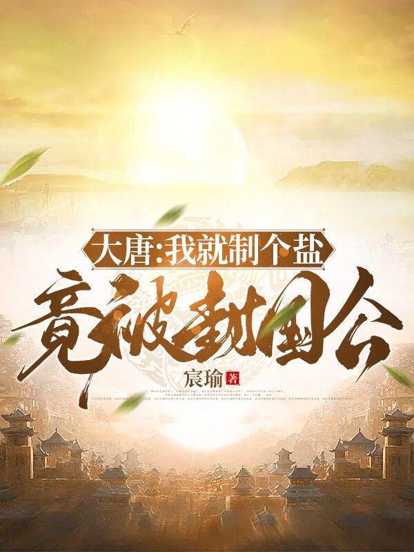 无崖子喜欢谁