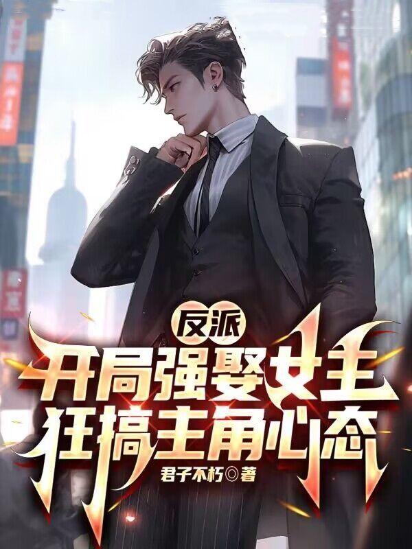 绝对一番笔趣阁