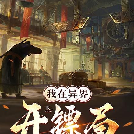 绝对一番角色介绍