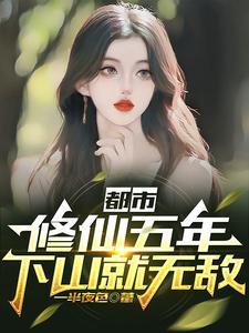 噩梦惊袭百度百科