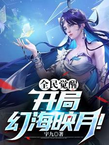 怪物被杀就会死女主有几个