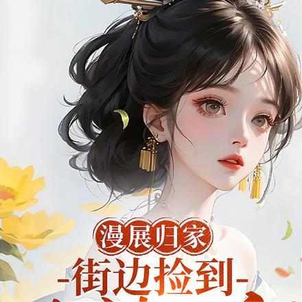 怪物被杀就会死伟大存在实力划分