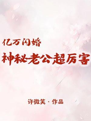 怪物被杀就会死 漫画