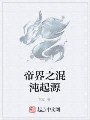 天启之门TXT