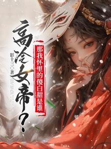 天启之门笔趣阁
