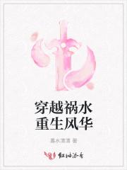 天启之门韩必结局