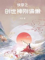天启之门简介内容