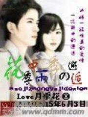 生存期限txt