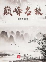 生存期限免费阅读