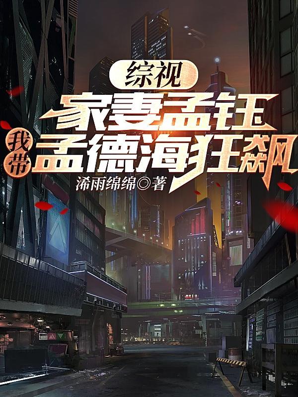 生存期限完结了吗