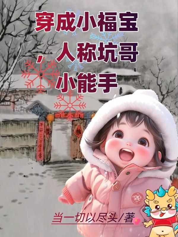限时狩猎 唐卿酒