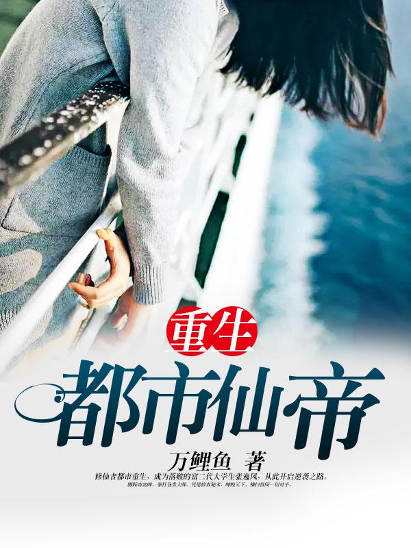 限时狩猎车在哪几章