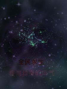 末日之最终战争TXT