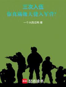 末日之最终战争全文免费阅读