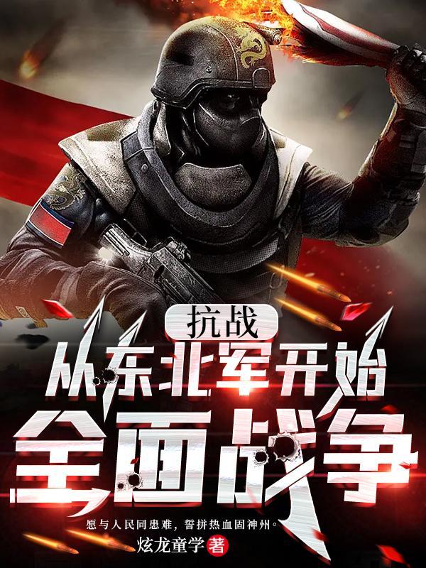 开局加入聊天群