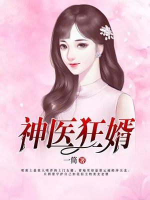 芝加哥1990免费阅读全文