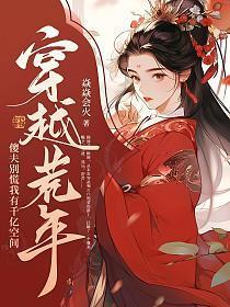 芝加哥1990番外