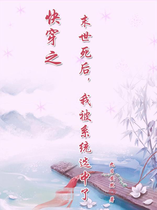 狼镝讲的什么