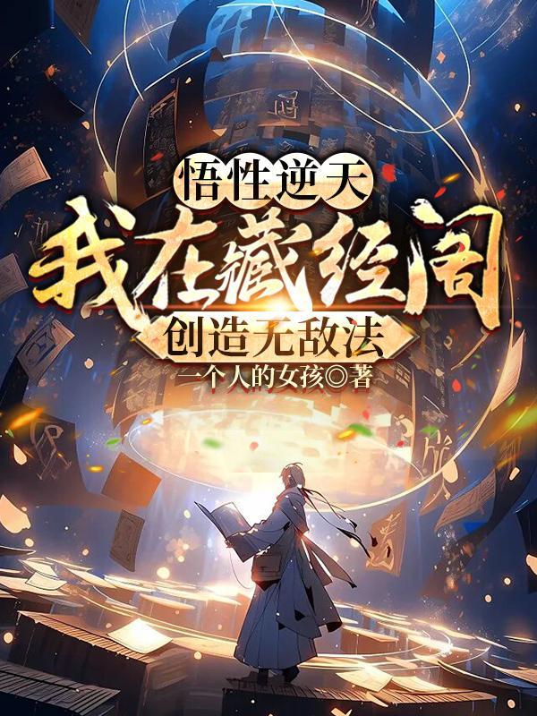 狼镝by凉蝉简介