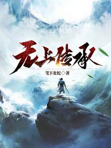 狼镝怎么读