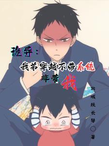 狼镝好看吗