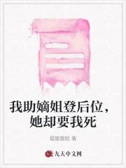 狼镝攻是谁