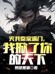 至高悬赏笔趣阁