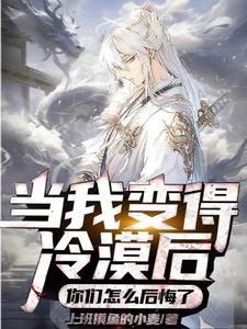 遵命女鬼大人在线听书