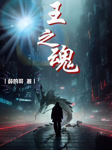 遵命女鬼大人TXT全文