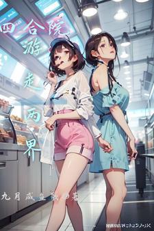 遵命女鬼大人百度百科