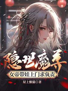 遵命女鬼大人在线阅读