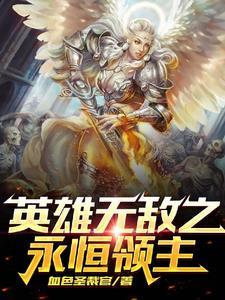 慈悲殿by尤四姐
