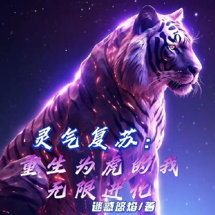 我当鸟人的那几年有声二狗