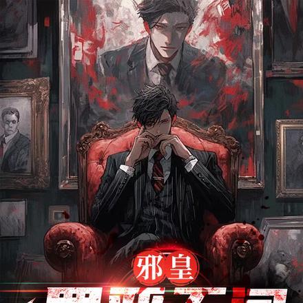 我当鸟人的那几年命运是谁