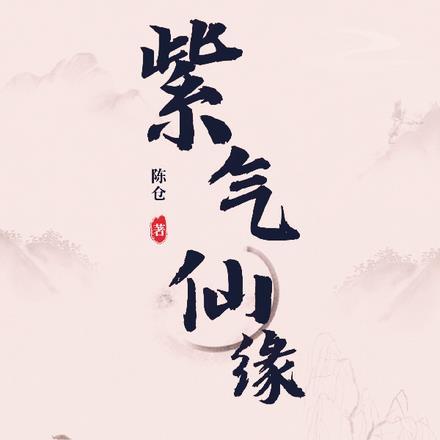 真千金是柠檬精男主是谁