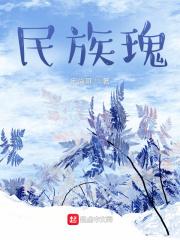 真千金是柠檬精全文笔趣阁