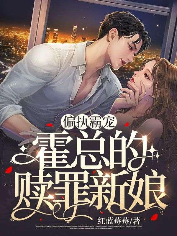 真千金是柠檬精首富