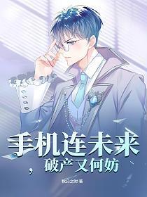 年代苦情剧恶婆婆 人生
