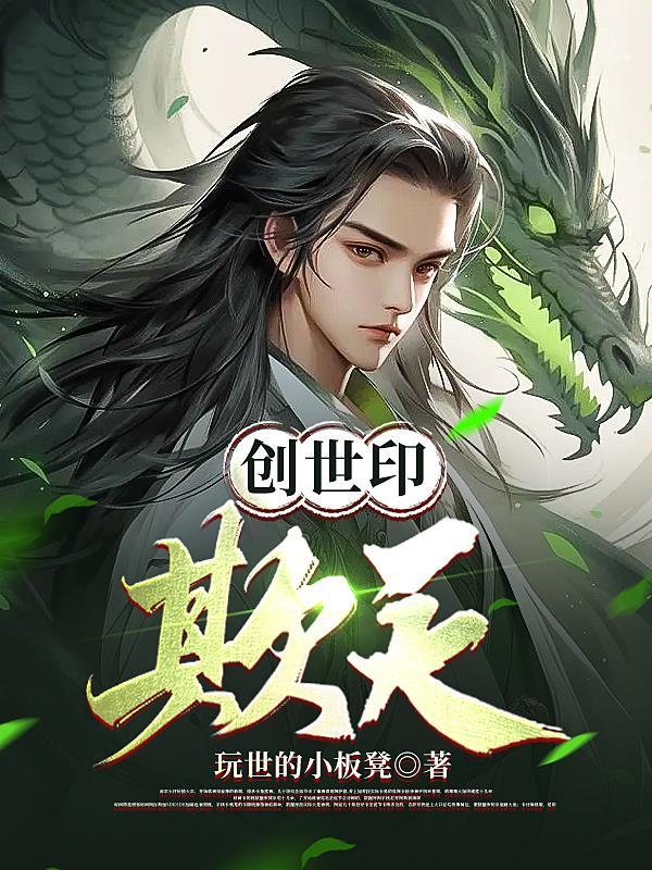 鬼知道我经历了什么by莫晨欢
